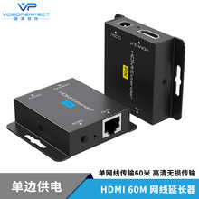HDMI���L��60�� �W����̖RJ45�W�� 1080P����ҕ�l�o���t ��߅���