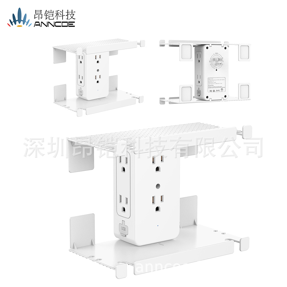 Outlet Shelf多功能插座收纳架置物架墙壁挂架托盘插座USB支架插|ms