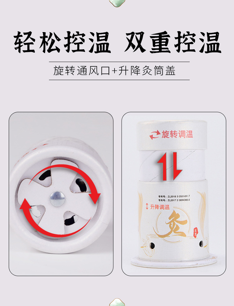 Moxa Stick Set 54 Rolls 18x27mm Portable Moxibustion Tube for Home and Clinic Use quality and texture