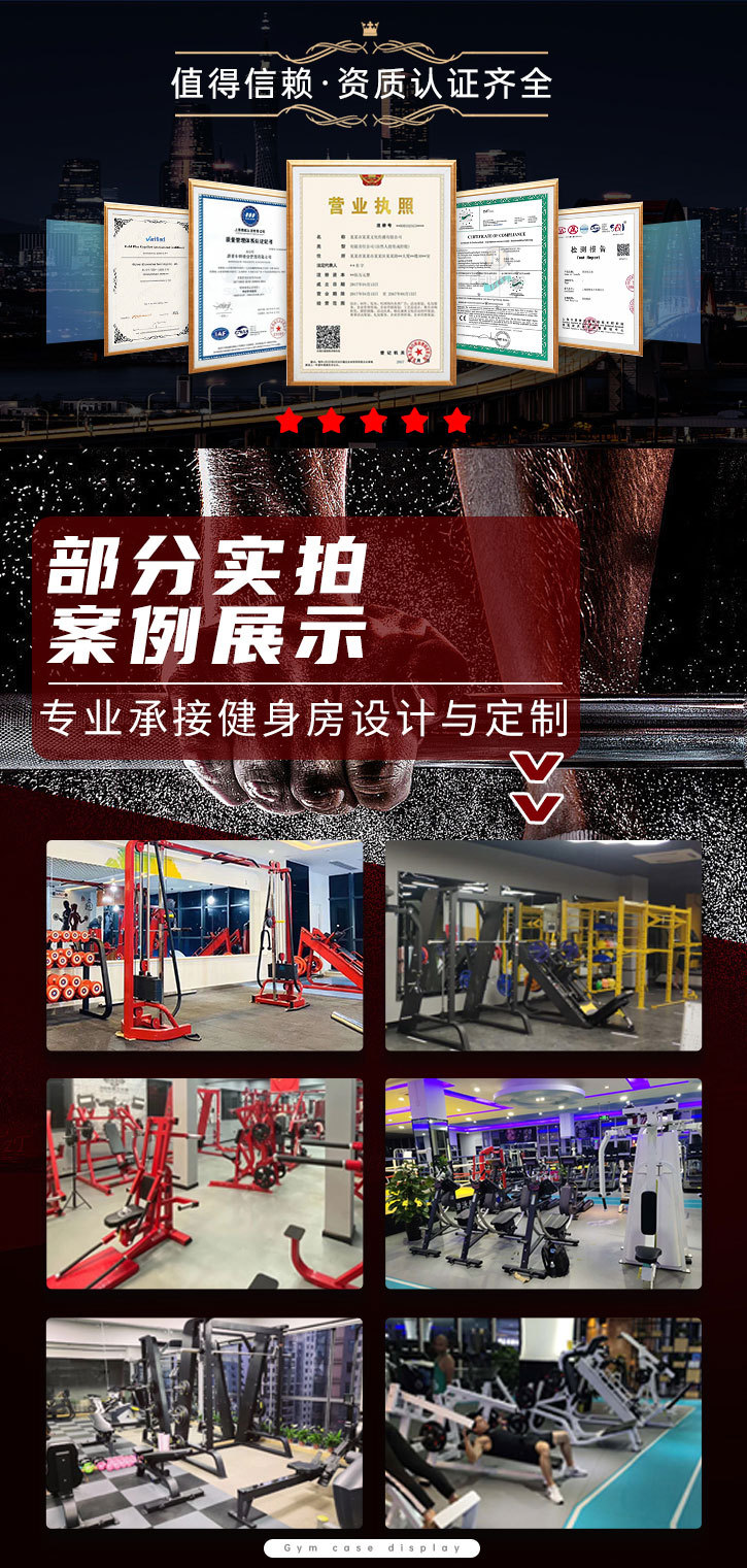 哑铃凳详情页_02