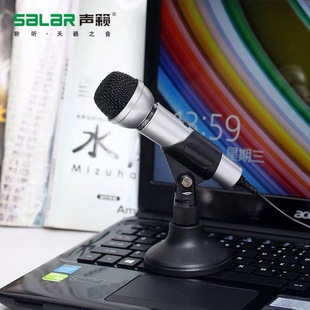 Salar M9 настольный компьютер микрофон Микрофон ноутбук конденсатор микрофон караоке Конференция YY запись