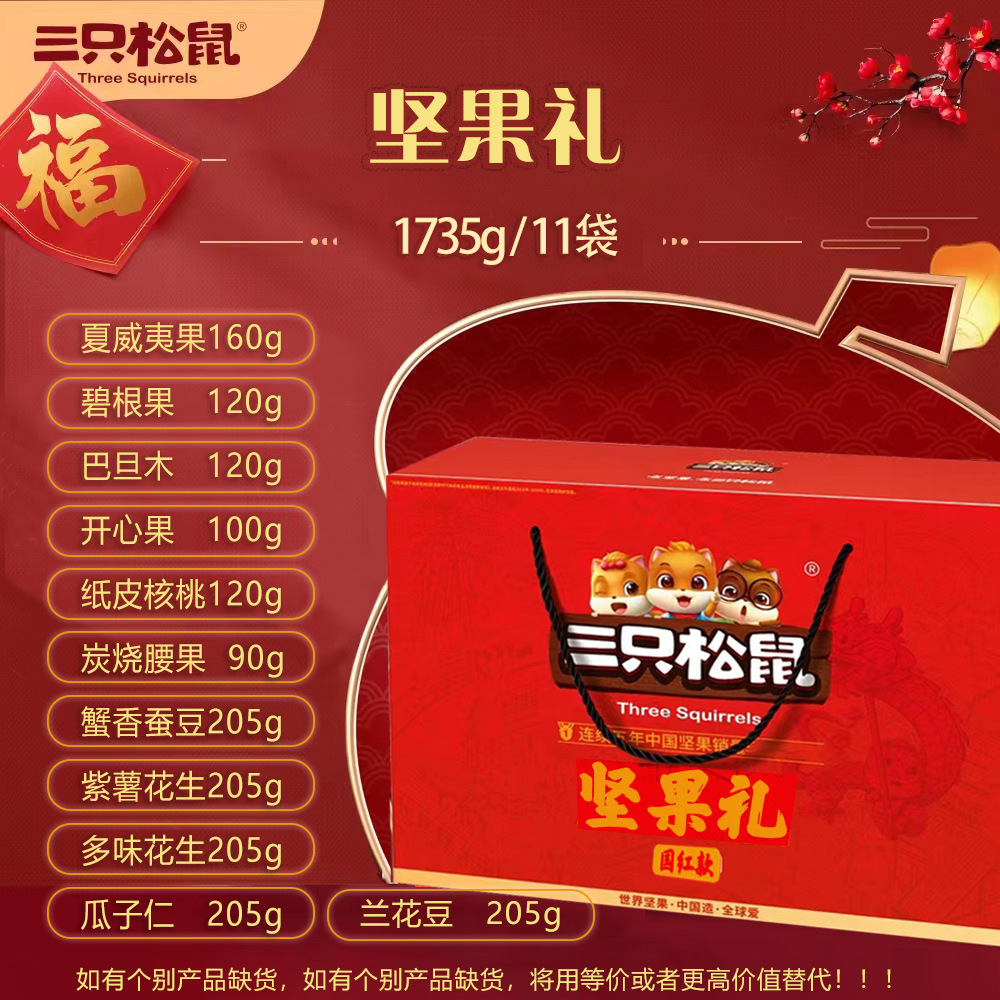 [최고 비용 효과] 1735gL 11 가방 선물 상자