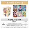 Huiyue Pack of 10 bullets [full box of 18 packs] retails for 10 yuan/pack