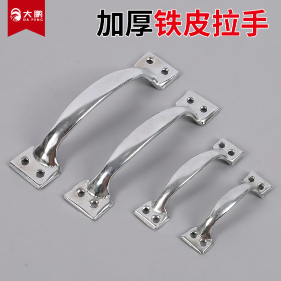 Bow Handle Galvanized Handle Simple Handle Old-fashioned Handle Bag Furniture Cabinet Drawer Wooden Door Iron Handle