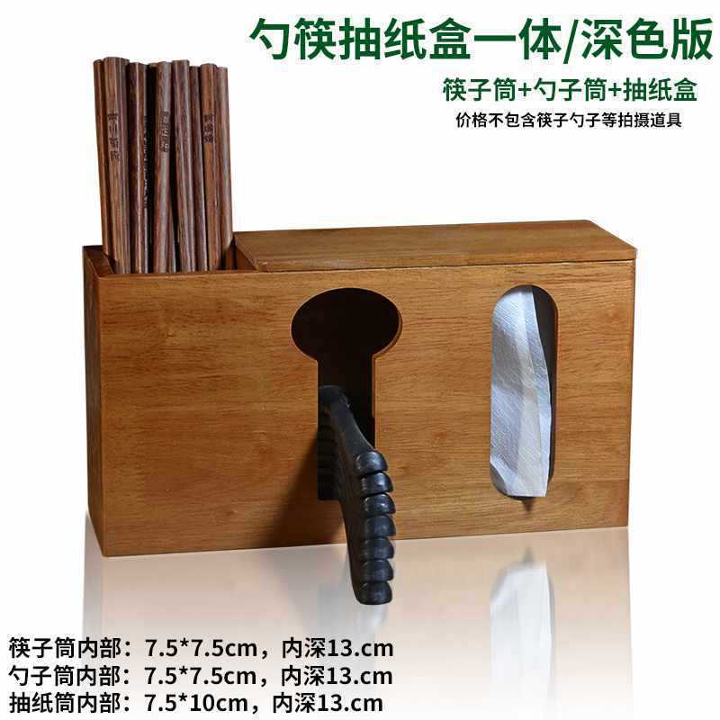 ☆ 숟가락, 젓가락, 종이박스 일체형 다크버전