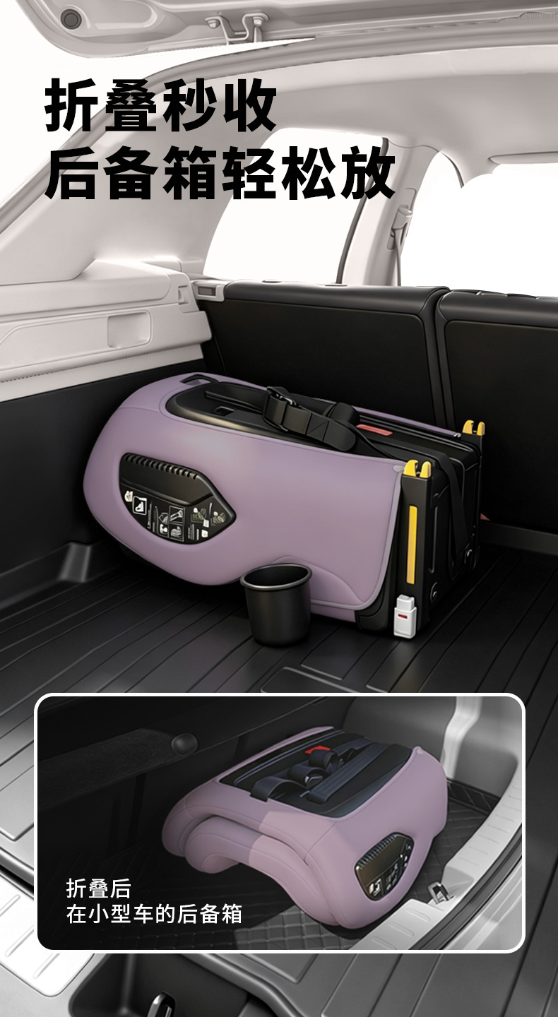 New National Standard Portable Child Safety Seat, Simple and Universal for Children Aged 1 to 12 Years Old