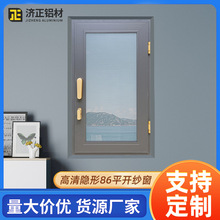 ��ɽ�����S�Ҷ� �Ɣ����X�T���Ͳ� �����[��86ƽ�_�������÷��I��