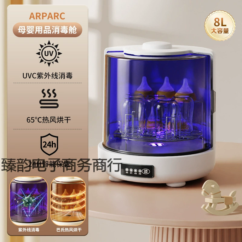 Antibacterial children's feeding bottle for home use