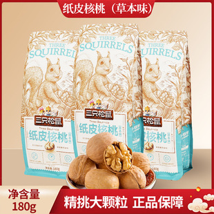 ��ֻ����ݱ�ζ��Ƥ����180g/���½��خa��Ƥ�ք��Թ��ɹ���ʳ