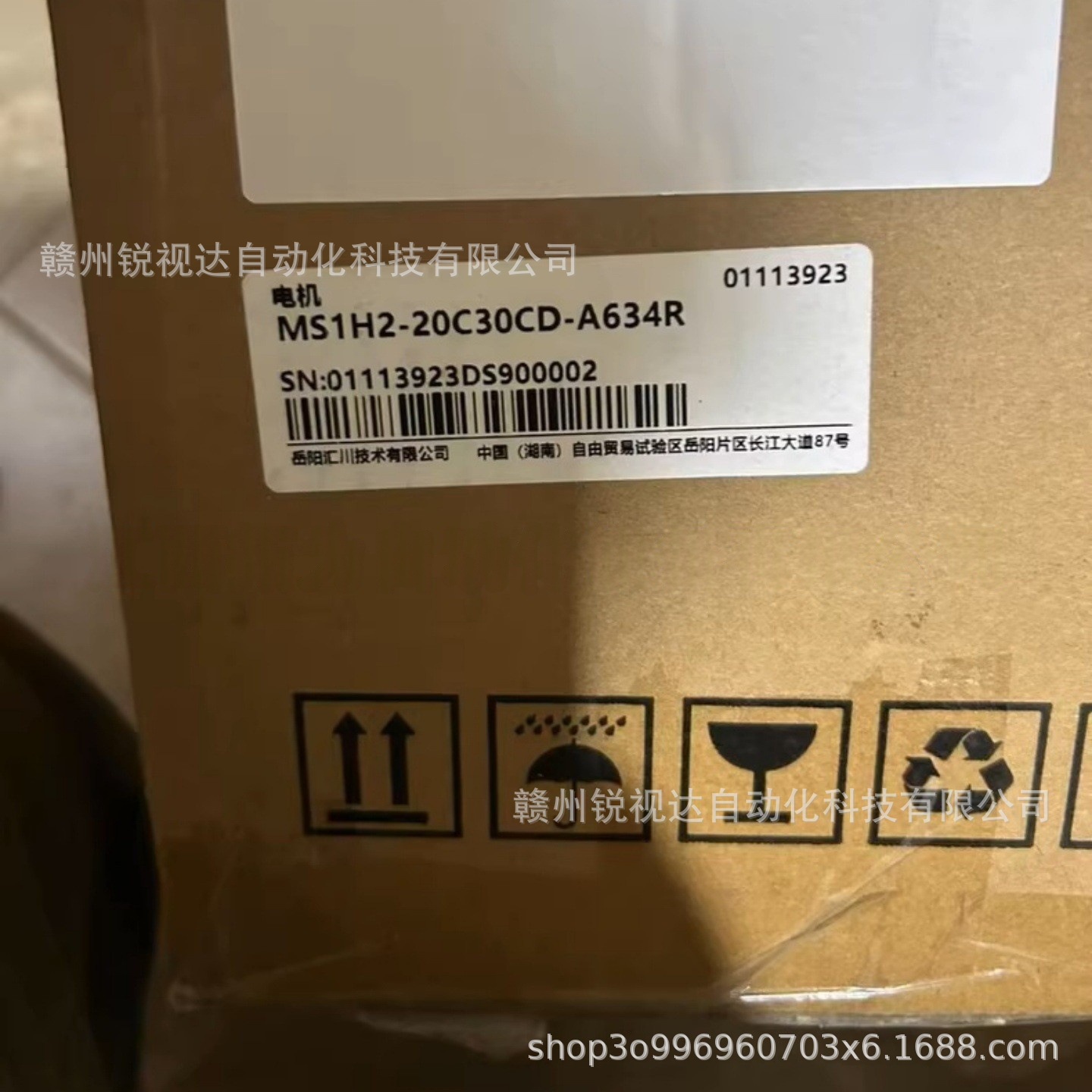 MS1H2-20C30CD-A634R MS1H2-30C30CD-T331R汇川伺服电机议价销售