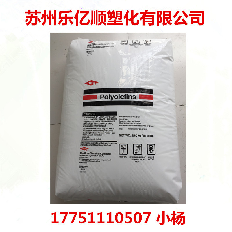 LLDPE 2045P/陶氏杜邦 吹膜