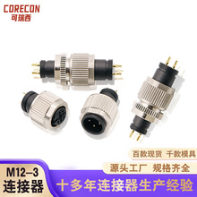 ���Ʒ�ˮ���������^4оm12���I�B�����A�κ��ղ��^�Ԅӻ��z�y�O��
