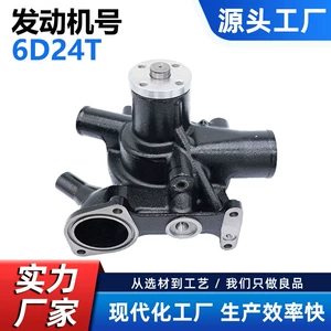Mitsubishi 6D22T-Ex 6D24T Me158624 Me150295 A3114 üçün su nasosu