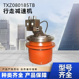 减速/变速机;液压马达;矿业装卸设备