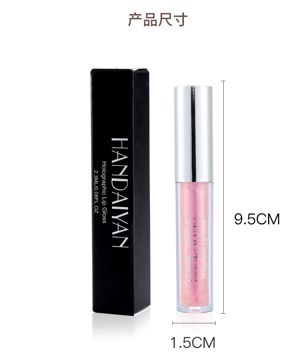 Cross-border Pearlescent Lip Gloss Mermaid HANDAIYAN Long-lasting Moisturizing, Dazzling Bright and Polarized Lip gloss Lip Gloss undefined