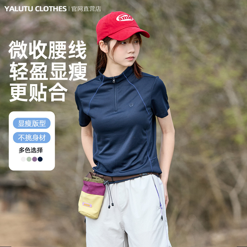 2026 Summer Outdoor Quick-Drying Short-Sleeved T-Shirt for Women, Sports Training, Running, Cycling, Hiking, Quick-Drying Base Layer Shirt for Women