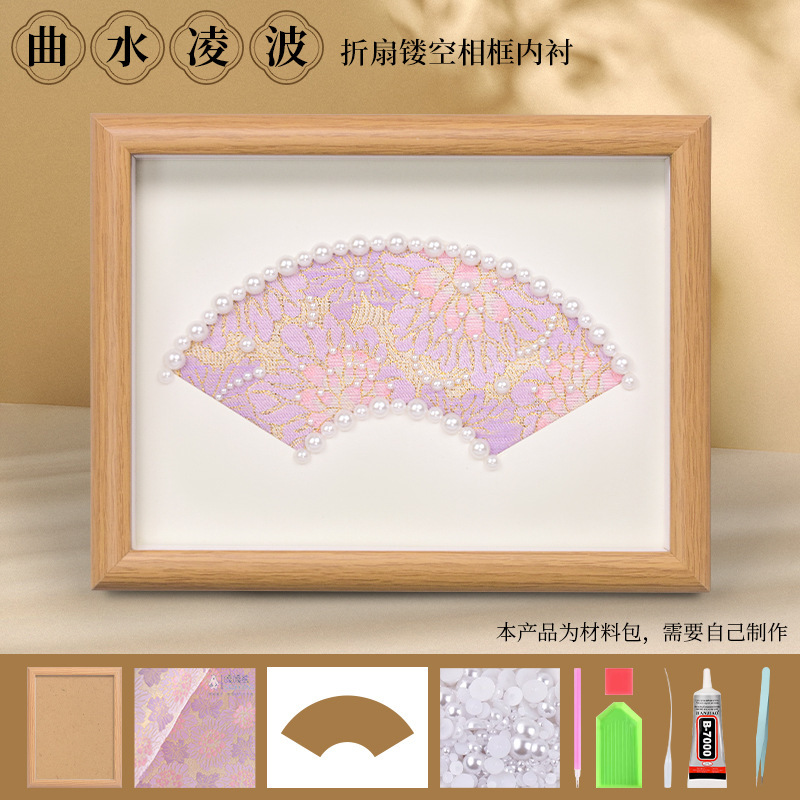 建国記念日宋錦装飾画 DIY 材料パッケージ中国風手作りチームビルディングウォームアップサロンイベント友人へのギフト|undefined