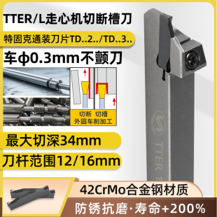 �������ęC�Д൶�UTTER1212JX-2D16�ع̿�ͨ�bС����⏽��۵�