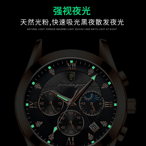 Badaqie new waterproof luminous men's watch student Korean version fashion trend calendar model Internet celebrity cross-border