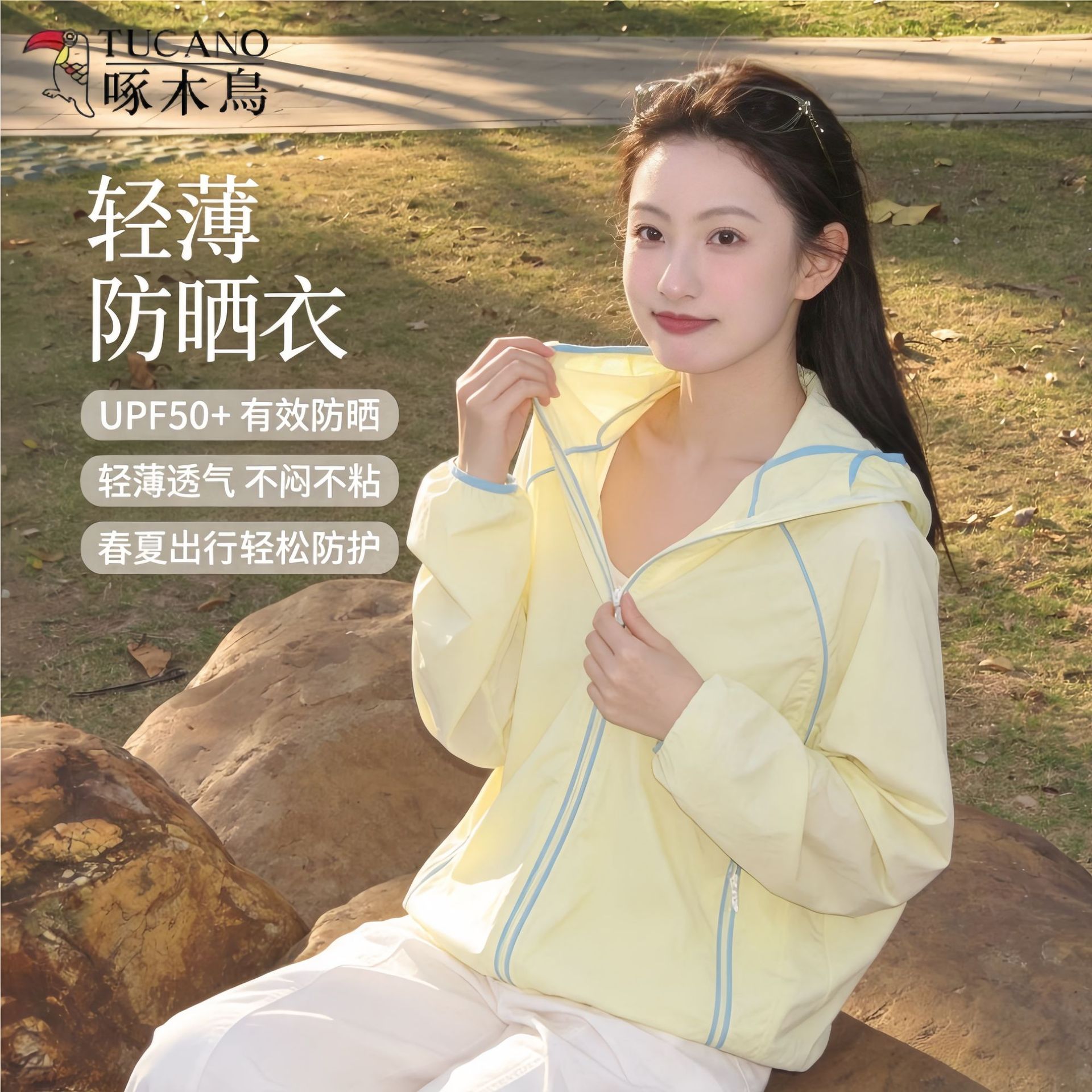 Woodpecker Ice Silk Cooling Sun Protection Clothing Women's Summer Thin Style UV Protection 2026 New Outdoor Breathable Petite Style