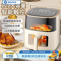 Фритюрная pot-гарнитура, увеличенный объем, умная, многофункциональная, фритюрная pot-механика