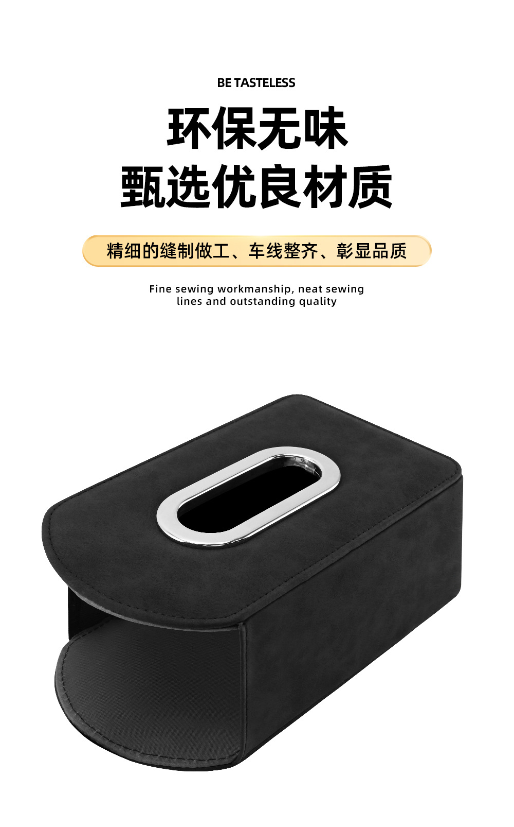 Car Tissue Box, New Multifunctional Storage Bag, Seat Side Tissue Holder, Complete Collection of Car Interior Accessories