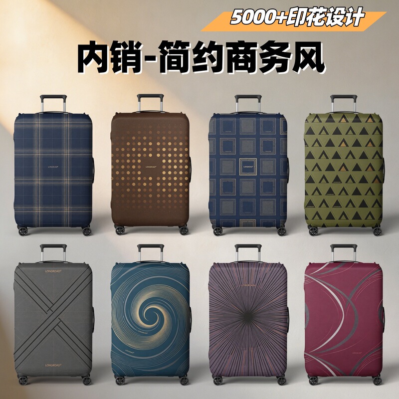 Luggage Cover Factory Direct Sales European and American Style Travel Accessories Elastic Universal Luggage Protective Cover