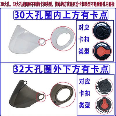 Dəbilqə (Kaska) aksesuarları, sun protection, universal fit