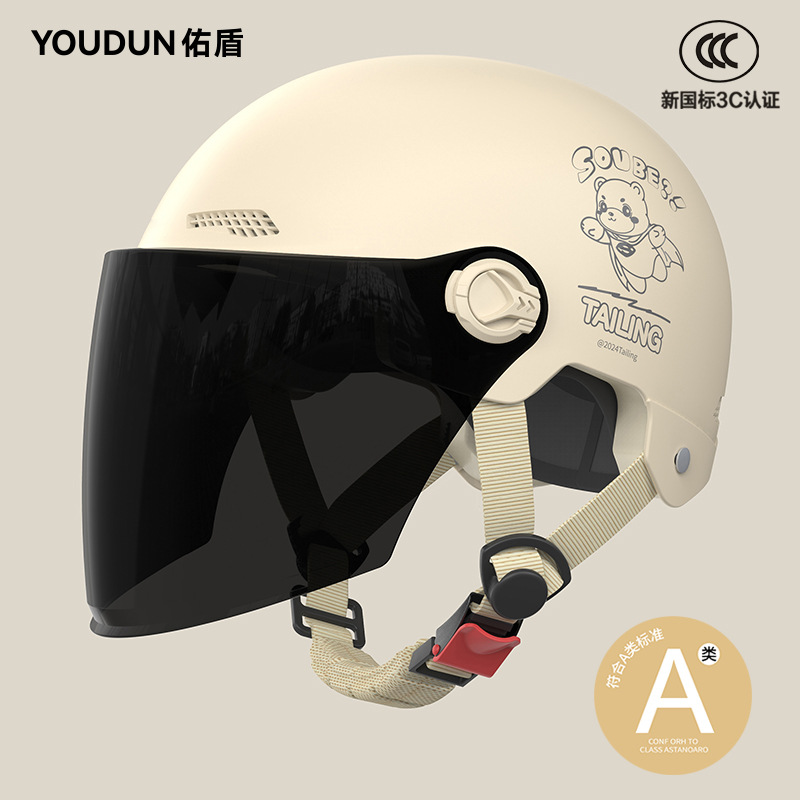 Motorcycle Helmet – Universal Auto Parts and Accessories - 3c-khaki-sun-protection-long-visor-new-national-standard-class-a
