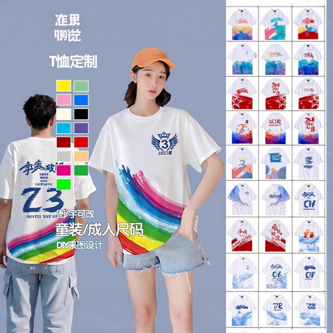 Футболка с короткими рукавами и логотипом на заказ, рубашка ПОЛО с изображением, рабочая одежда, школьная форма для учащихся начальной школы, спортивный костюм для спортивных встреч