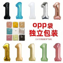 32寸40寸数字铝膜气球opp精装独立包装瘦体数字生日派对装饰气球
