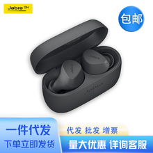 Jabra Elite 2捷波朗Elite2真无线蓝牙耳机 蓝牙5.2 声效强劲续航