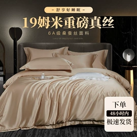 枕套;护眼罩;四件套