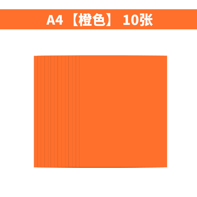 A4 naranja 10 hojas