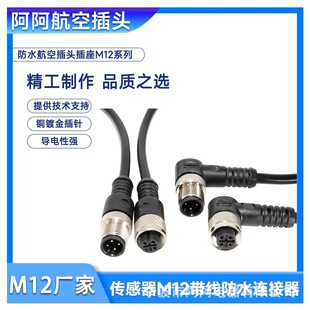 M12�B������ˮ���ղ��^4о5о��������ĸ�^ע���B�Ӿ�2��