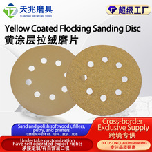 定煅烧拉绒磨片4/5/6/7寸多功能打磨抛光出口专用砂纸厂家直供