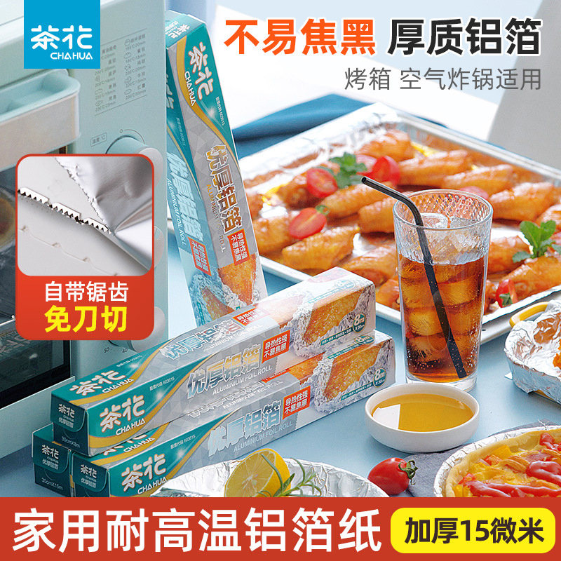 동백 나무 주석 종이 오븐 가정용 식품 학년 특수 베이킹 알루미늄 호일 주석 호일 베이킹 주방 에어 프라이어