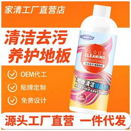 多用途清洁剂;干洗剂;洗衣液