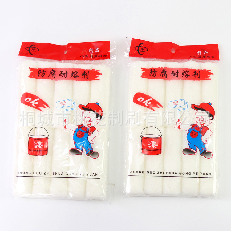 纯白迷你毛套袋装盒装厂家定制批发4寸滚筒刷头热熔小滚筒涂料刷