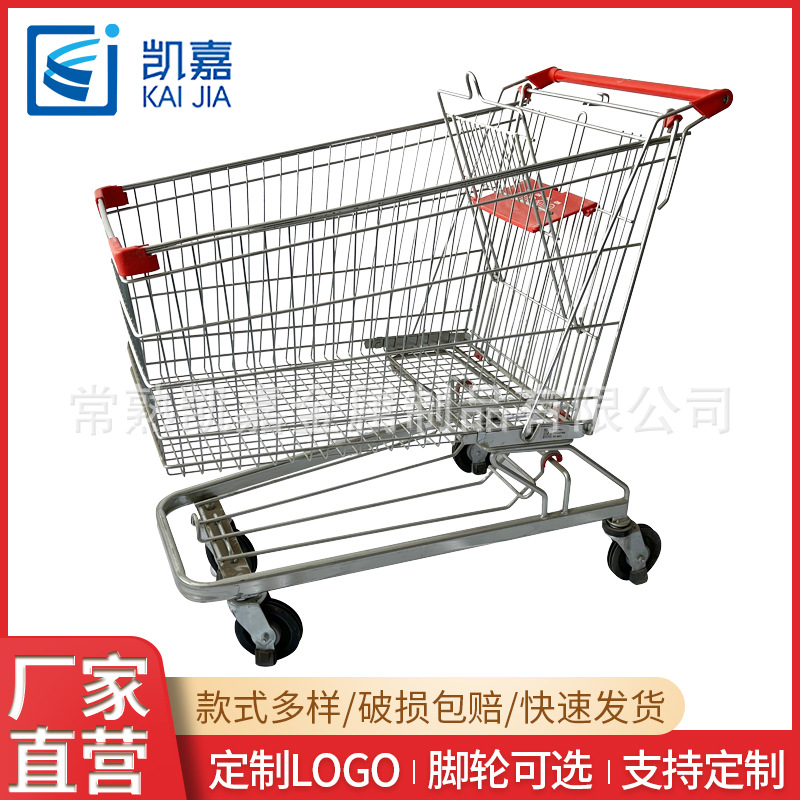 亚德式购物车210L超市购物手推车 商场便民金属超市购物车理货车