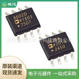 AD8602DRZ AD8628ARZ AD8544ARZ AD8574ARZ 仪器、运算放大器芯片