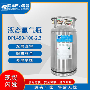 �S��ֱ�l �ۺ�o�n Һ�����ƿ ���ƿ Һ��Һ���͜؃���
