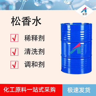 ����ˮ���I��������ϴ������īˮ��ϡጄ�ϡ�� �坍������ˮ