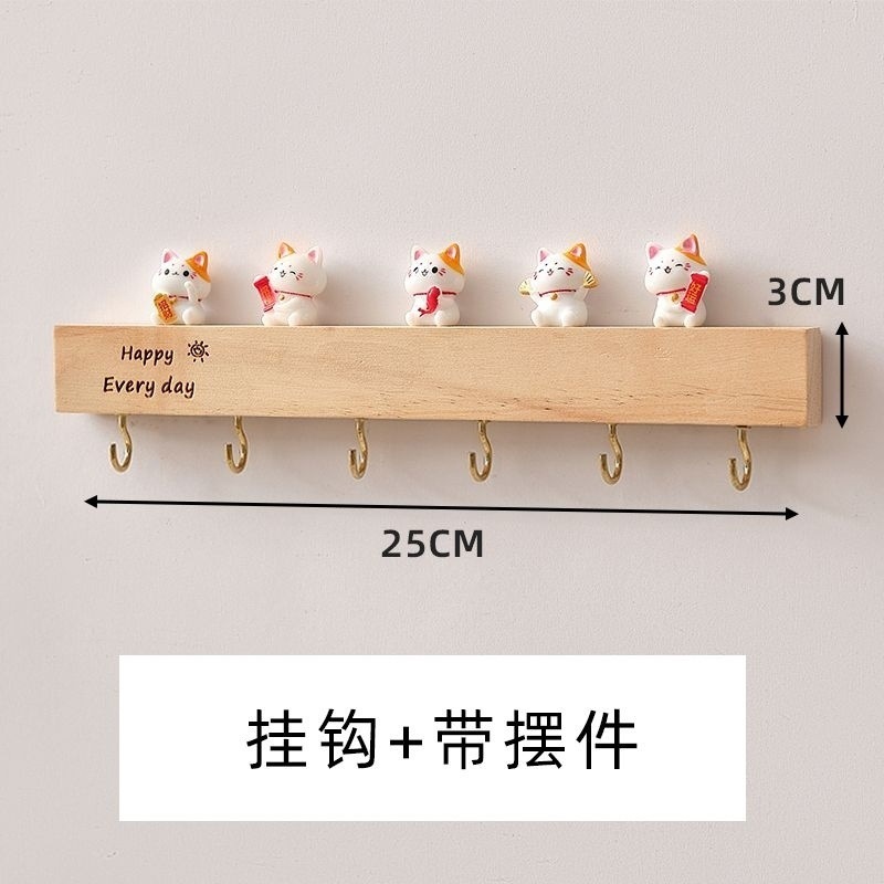 玄关壁挂式钥匙收纳实木打孔入户墙上挂钩门口创意可爱装饰|undefined