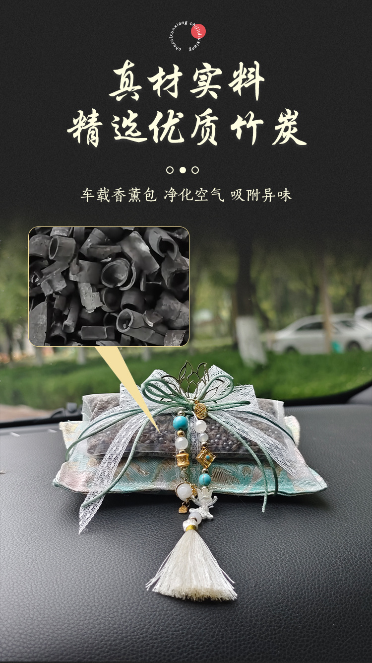 Cross-Border Hot-Selling Creative Double-Layer Lotus Bamboo Charcoal Sachet for New Cars to Remove Odors and for Home Use, Supports Dropshipping