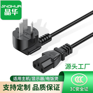 �F؛�Դ��Ʒ��β1.5��1.8��һƽ���������_����оAC�Դ��