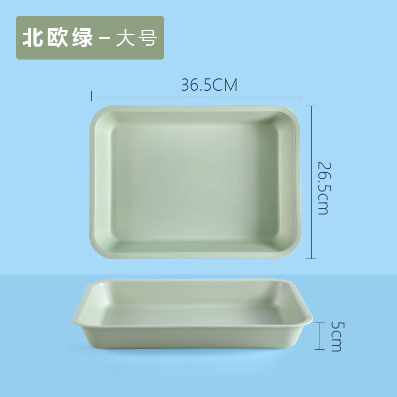 家用配菜盘火锅盘子水杯托盘幼儿园餐盘面包盘蔬菜水果盘收纳盘|undefined