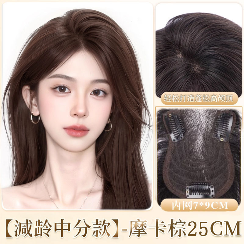 작은 복주머니 - 8자 앞머리 스타일 [7*9 모카 브라운] 25CM