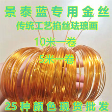 ��̩�{���z��z �m�Ů��������X��diy�ֹ����X�z0.5*1mm/0.3*1mm