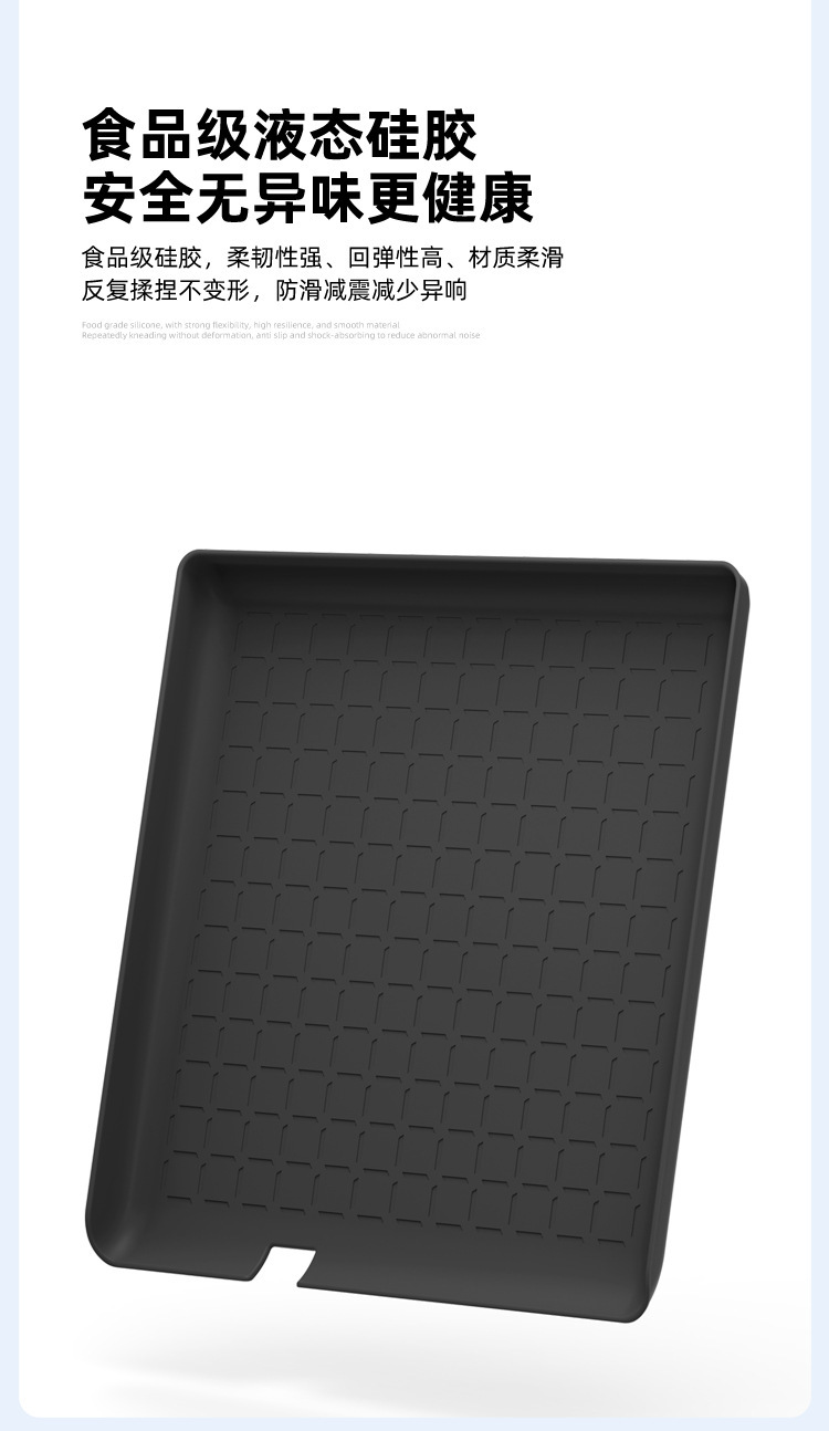 Suitable for 26 Models of Rav4, Silicone Anti-Slip Mat for the Center Console, Wilanda Protection Car Interior Accessories Modification Parts